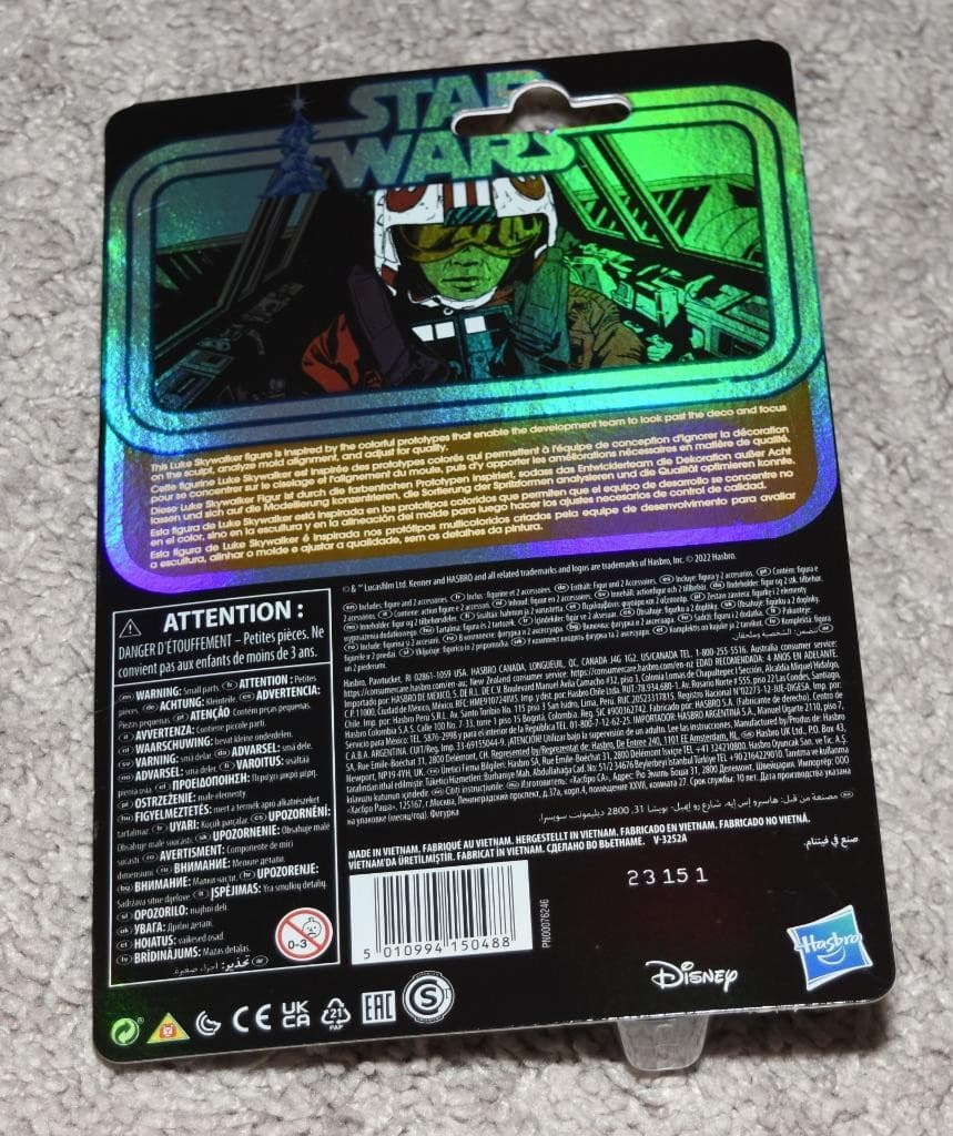 Star Wars Luke Skywalker Snowspeeder Retro Prototype Target Figure - LOT OF 3 5