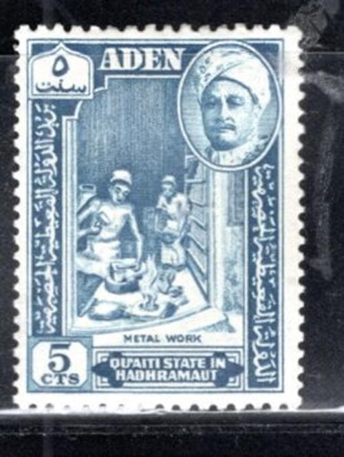 BRITISH ADEN  STAMPS MINT HINGED LOT  1020AK