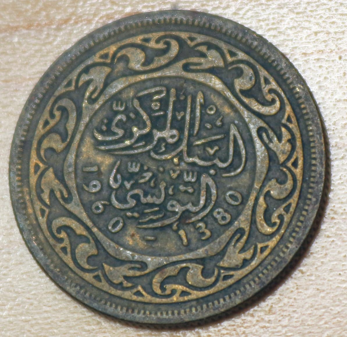 1960 Tunisia 20 Millim 2