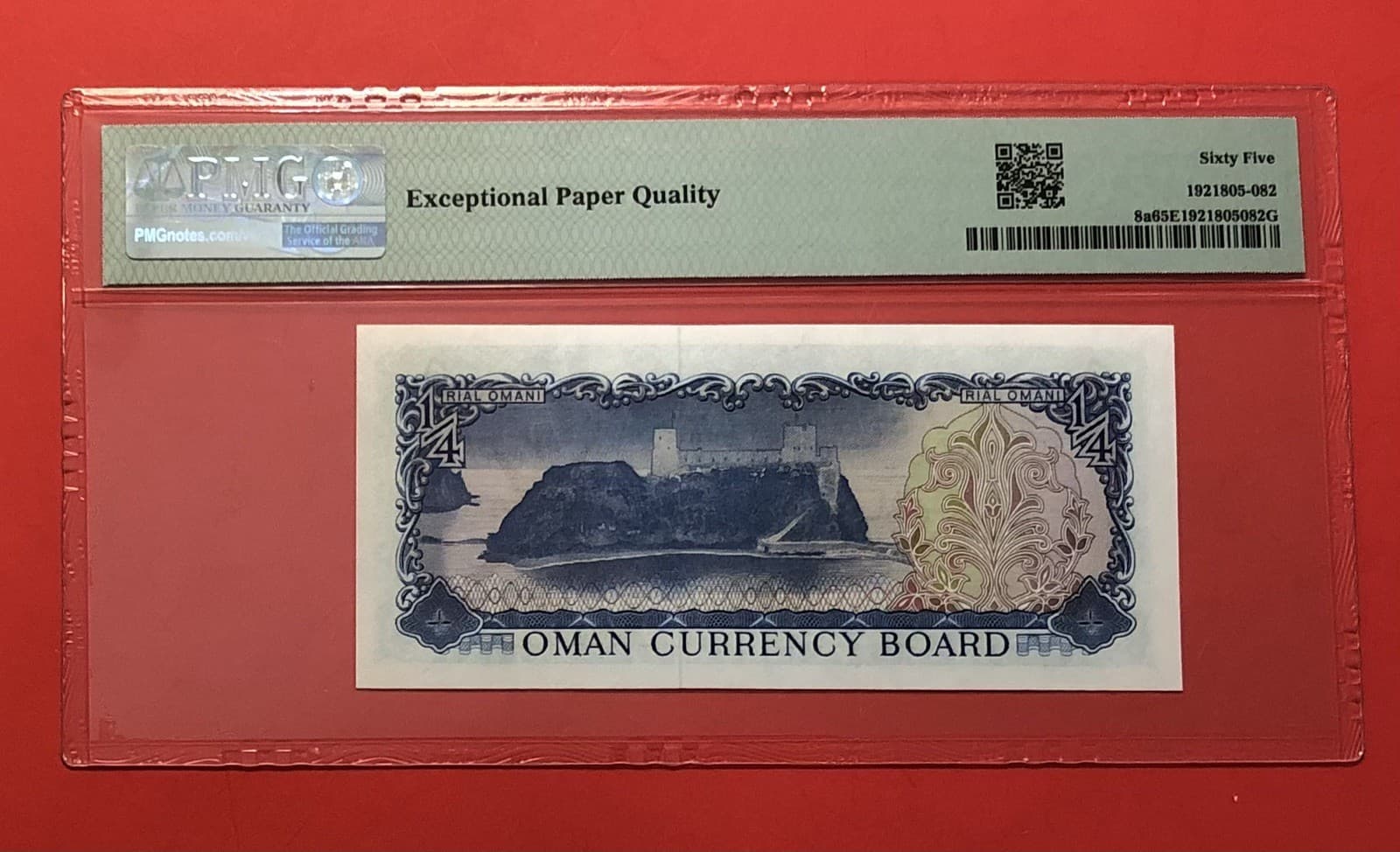 OMAN-1973 -1/4 OMANI RIAL  BANKNOTE,GRADED BY PMG, GEM UNCIRCULATED 65 EPQ 3