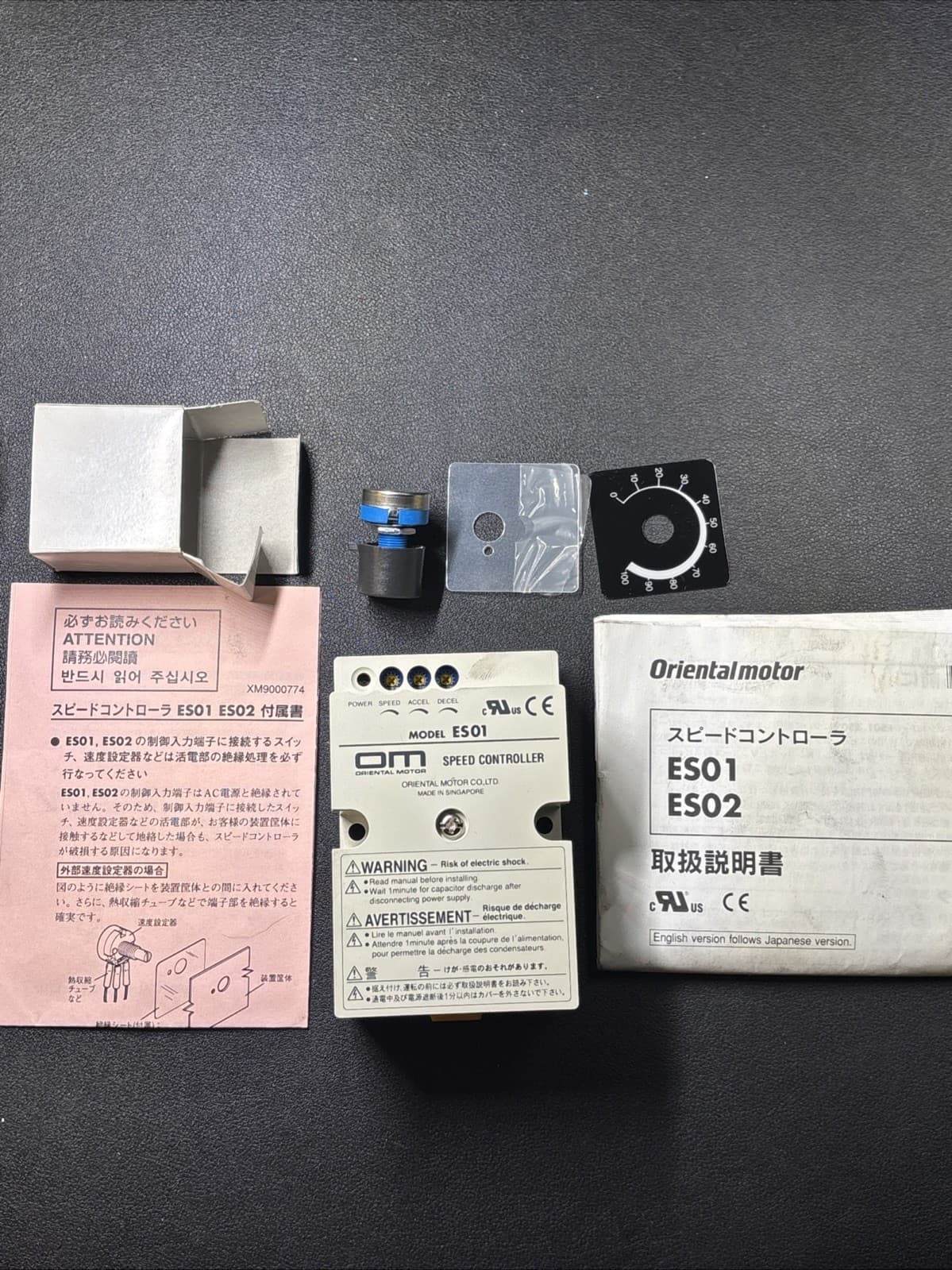 Oriental Motor ES01 Speed Controller 4