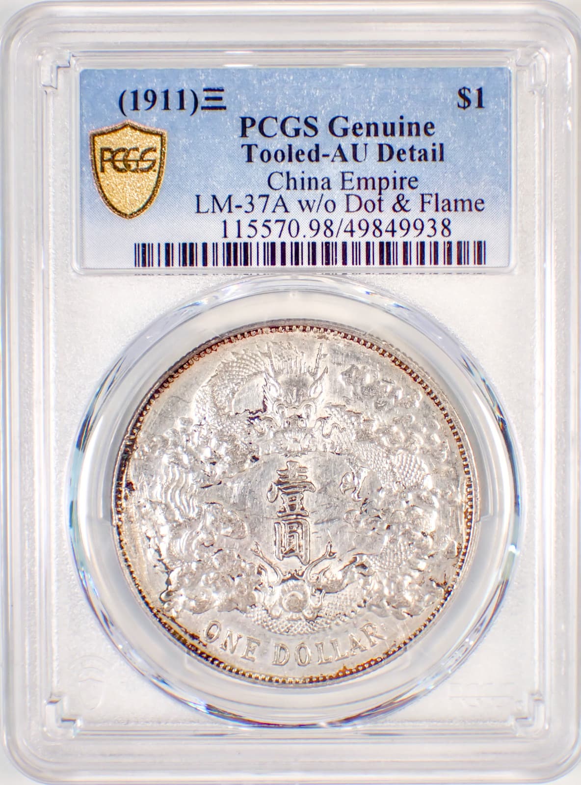 1911 China Empire Dragon Silver Dollar $1 LM-37A YR-3 - Certified PCGS AU Detail 2