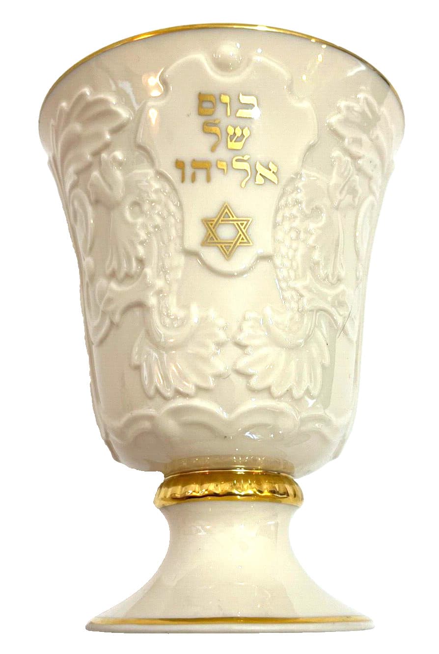Vntg LENOX Hebrew Elijah's Passover Seder Wine Cup Judaica Judaism Israel Jewish 3