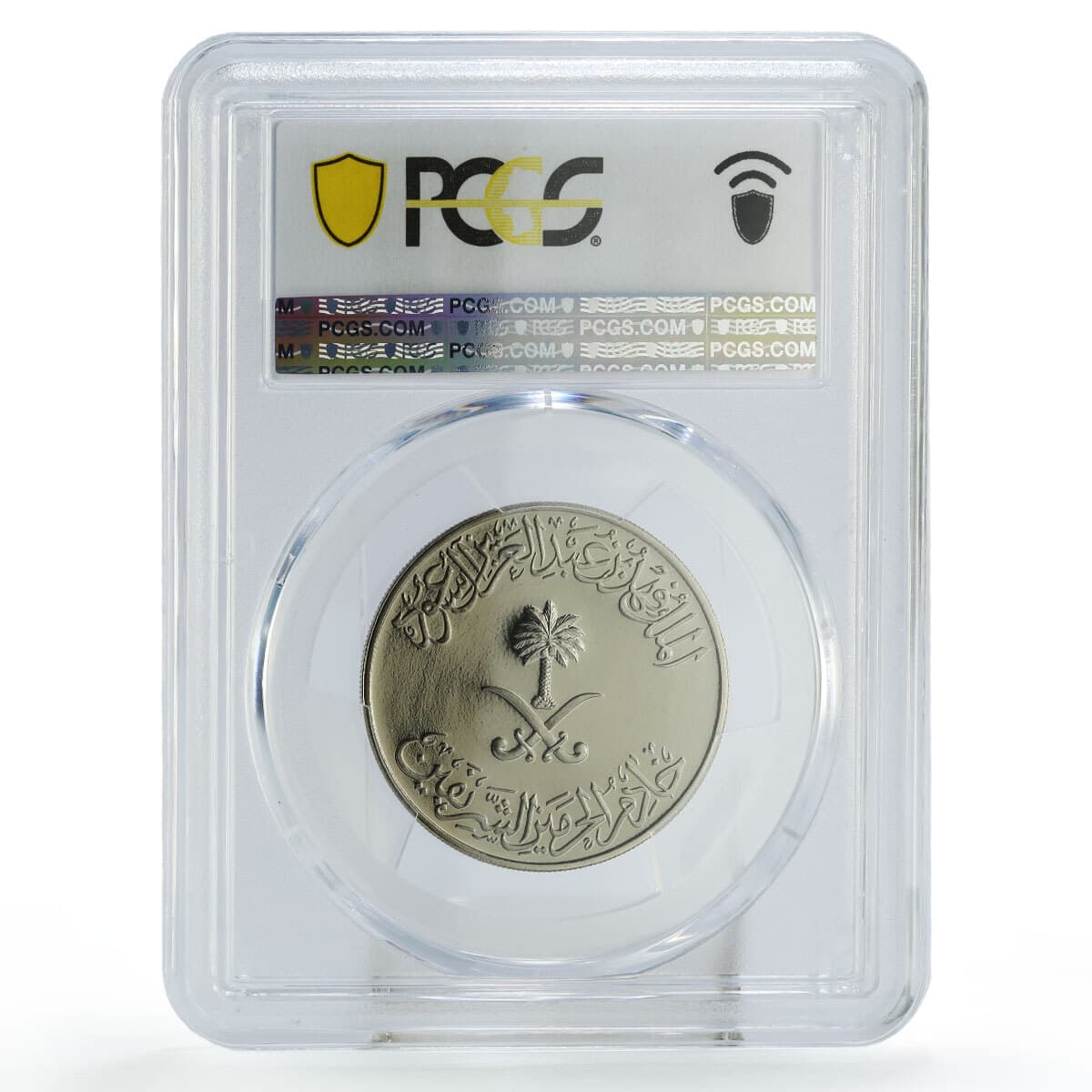 Saudi Arabia 100 halala 1 riyal Regular Coinage KM-65 PR70 PCGS CuNi coin 1988 2