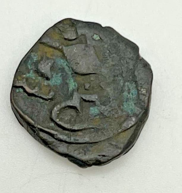 1483-1520 Kashmir Sultans Bronze Paisa Muslim India Monarchy Coinage Thick 2