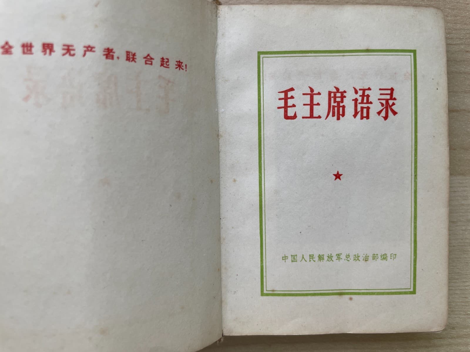 Little Red Book Chairman Mao Quotations China Culture Revolution Lin Biao Orig 2 4