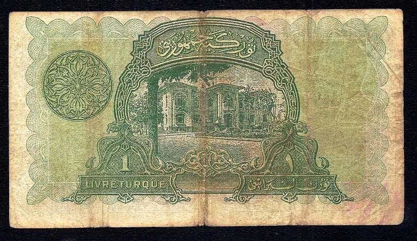 TURKEY 1 TURKISH LIRA LIVRE 1926  P#119  ** SERIE 6 ** very rare 2