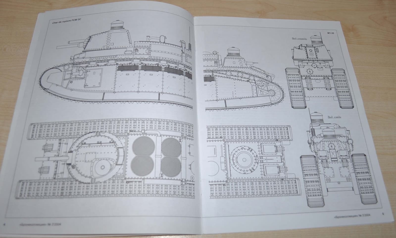 03/04 French tanks of world war II Armored Vehicles Handbook Book Russian 4