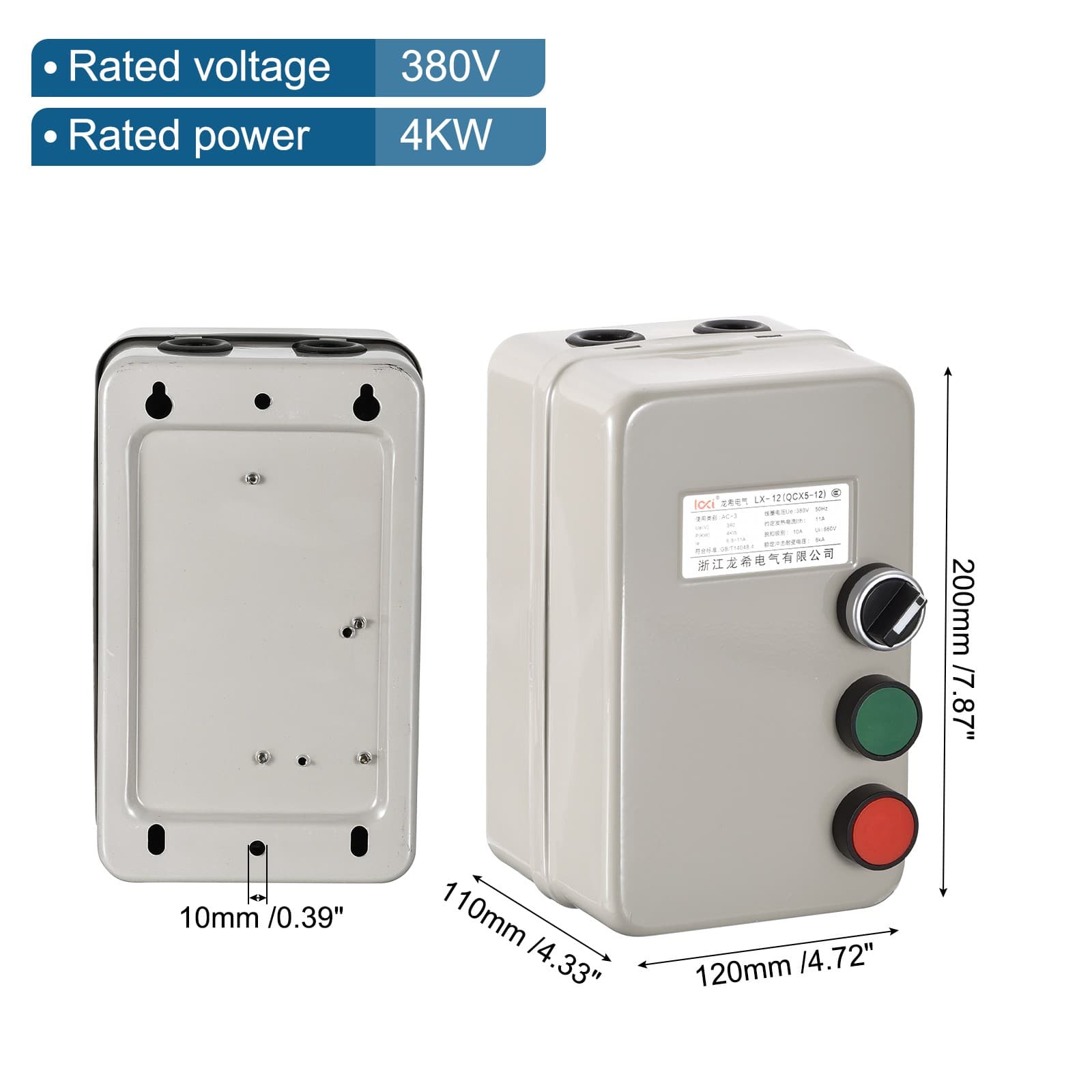 Magnetic Electric Motor Starter 380V 4KW 5HP 3 Phase Magnetic Switch Starter 2