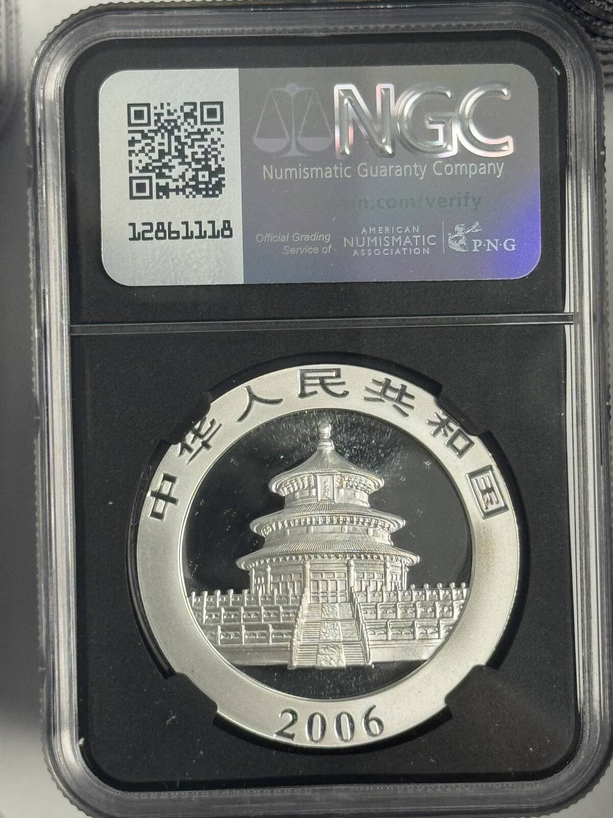 2006 1 oz China Panda s10y Mint State 9.9 2