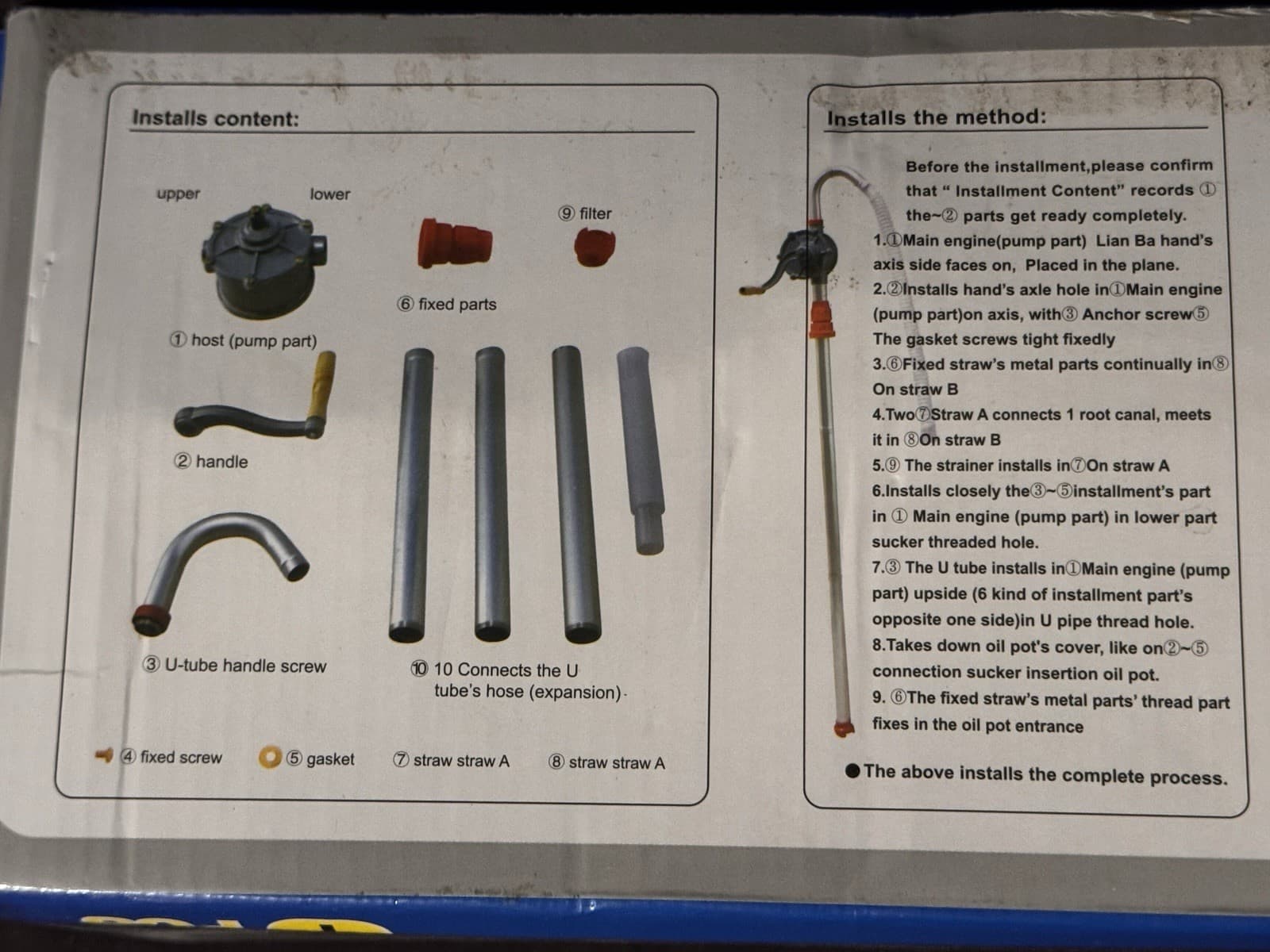 Hand-Operated Pump - Model: YB80-25 4