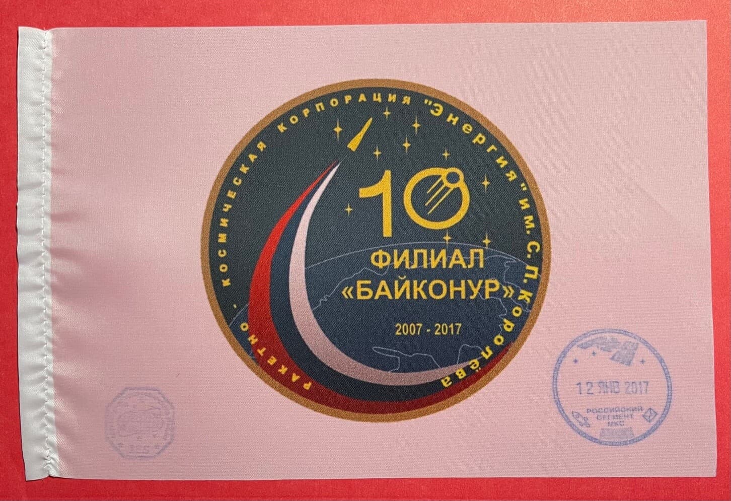 SOYUZ 2007- 2017 MISSION FLOWN IN SPACE  FLAG WITH OFFICIAL ISS STAMPS 2