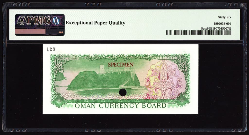 Oman 1/4 Rial Omani Color Trial Specimen 1973 P8cts PMG Gem Unc 66 EPQ 2