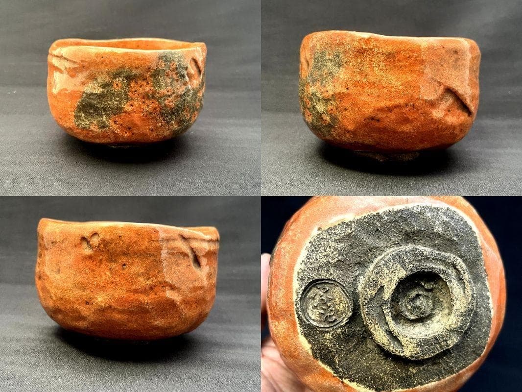 Tea bowl ■Old Aka Raku Raku ware from the Edo period Old matcha bowl Songguang 2