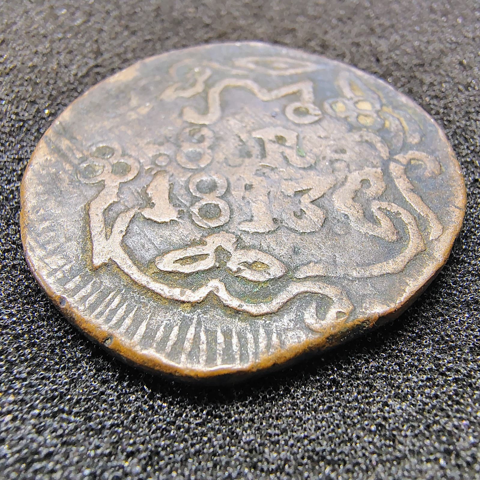 1813 Mexico 8 Reales Oaxaca/SUD Copper  - Insurgent Coinage -Mexico Independence 5