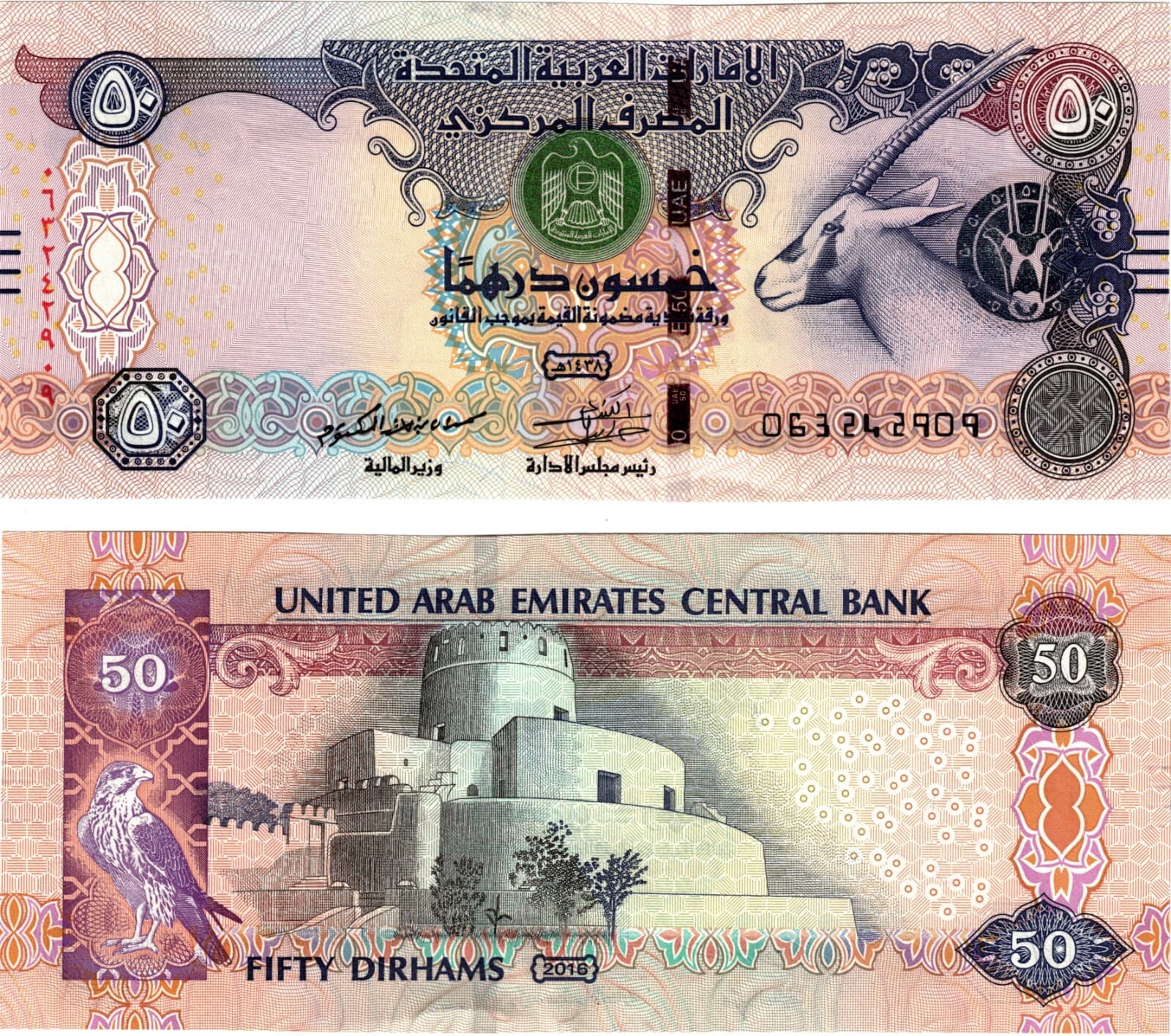 2016 UAE United Arab Emirates 50 Dirham P29f UNC Banknote