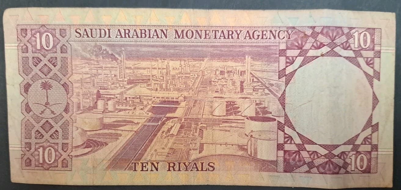(1976) Saudi Arabia 10 Riyals P18  107/313100  ١٠٧/٣١٤١٠٠ 2