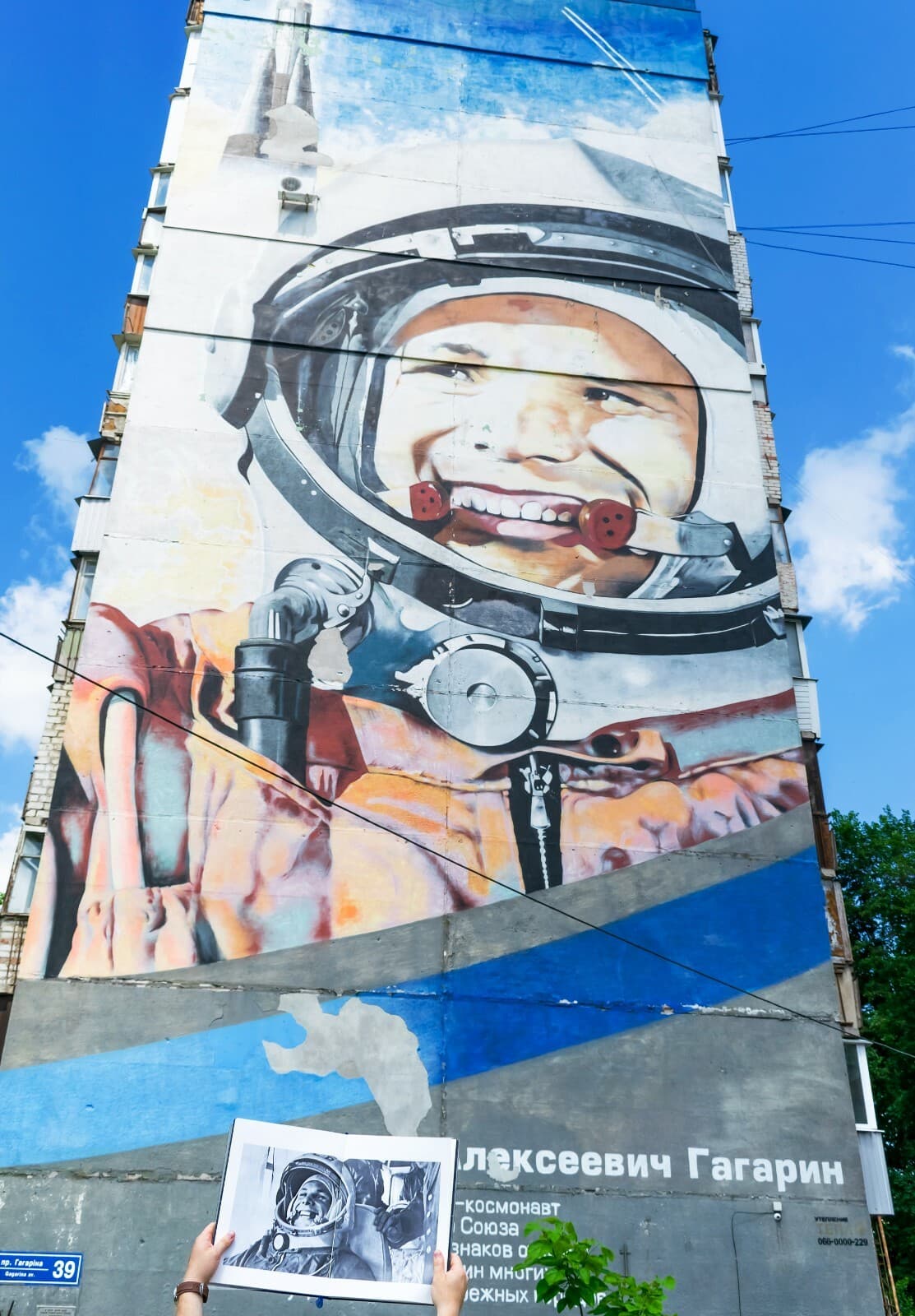 Our Gagarin Russian Photobook Cosmonaut First Soviet Cosmonaut Space Rocket RARE 5