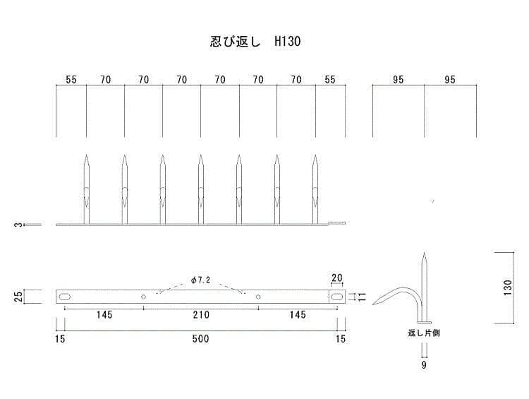 Shinobi Gaeshi H130 type stainless steel one side claw specifications Security  2