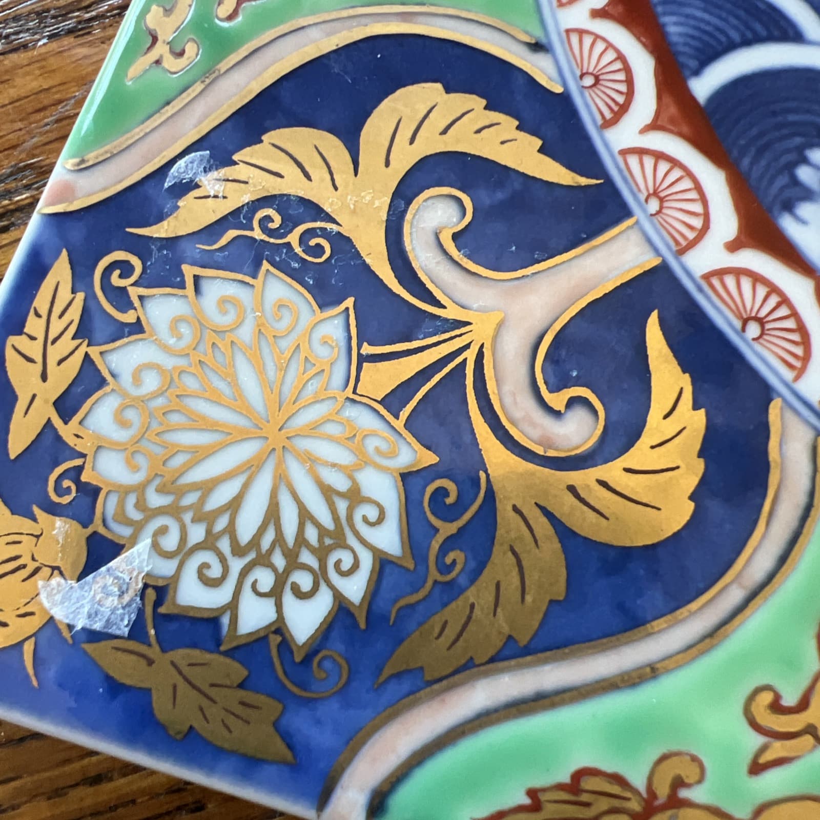 Imari Arita Ceramic Tile With Koi- Raised Enamel And Gold Accents - Tile 8” 4