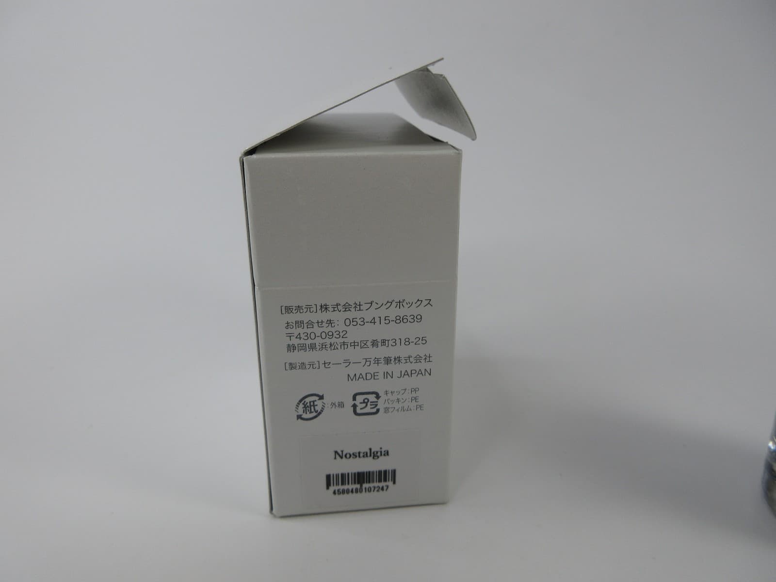 Bungubox Ink Tells More 30ml - Nostalgia Medium Brown Sepia Glass Boot Bottle 4