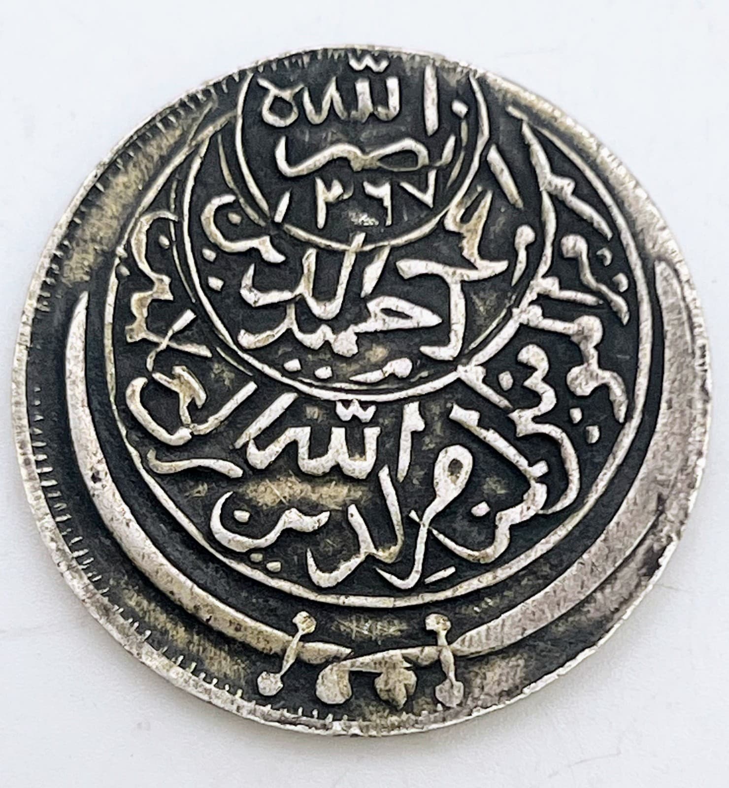 1962 (1381) North Yemen 1/2 Ahmadi Riyal Y#16.2 Silver Mutawakkilite Kingdom