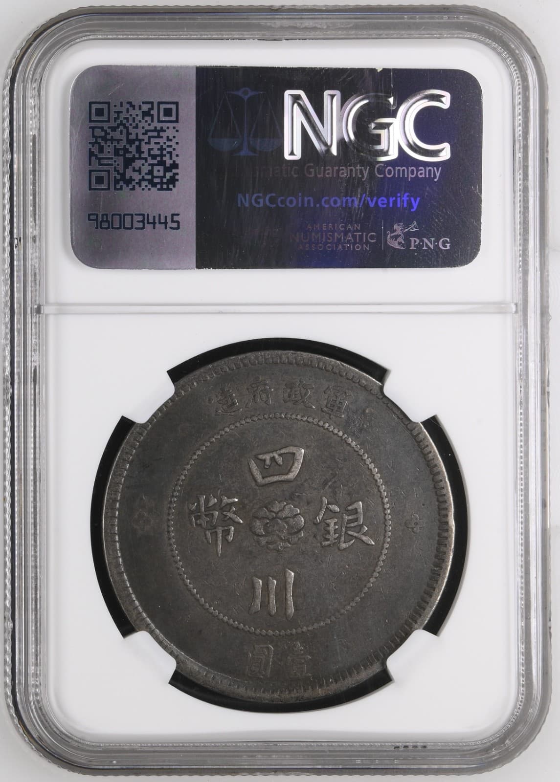 1912 CHINA  SZECHUAN $1  SILVER DOLLAR COIN L&M-366 NGC VF35 Very Fine 2