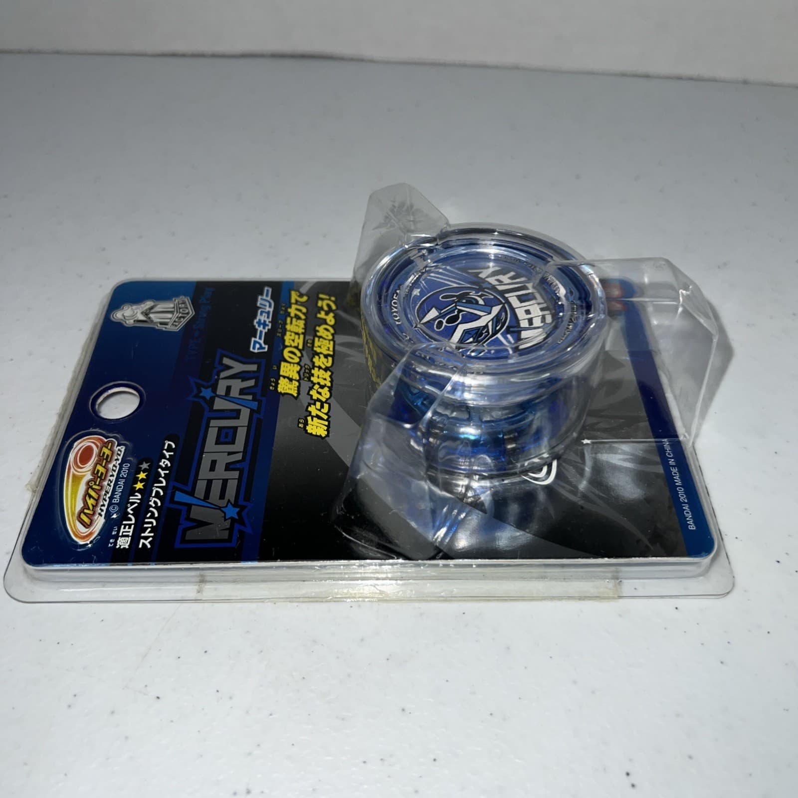 Hyper Yo-Yo Mercury Yo Yo Factory Bandai 2010 Rare HTF New In Package 6