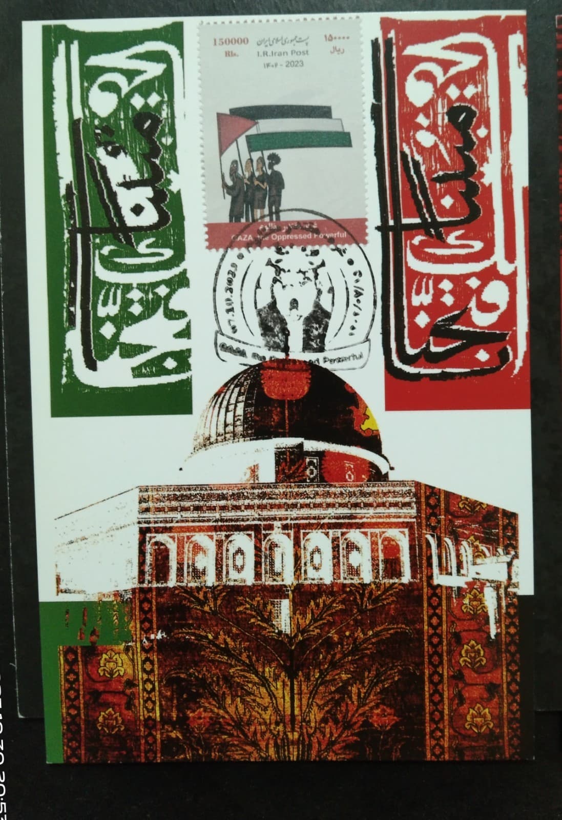 Middle East Palestine Gaza The Oppressed Powerful Post Cards 2024-ZZIAA 5