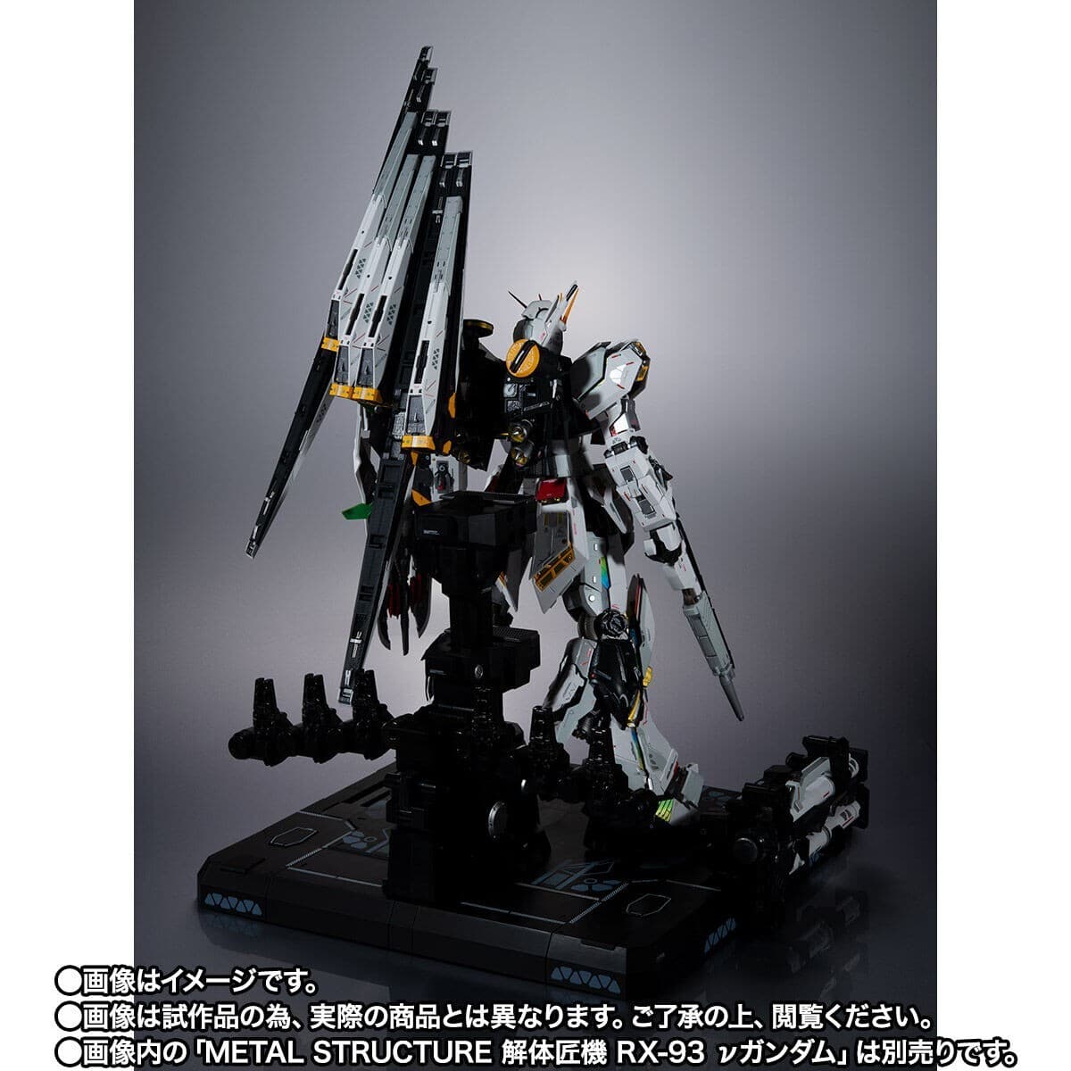 Bandai METAL STRUCTURE RX-93 ν Gundam Optional Parts Fin Funnel KAITAI-SHOU-KI 5