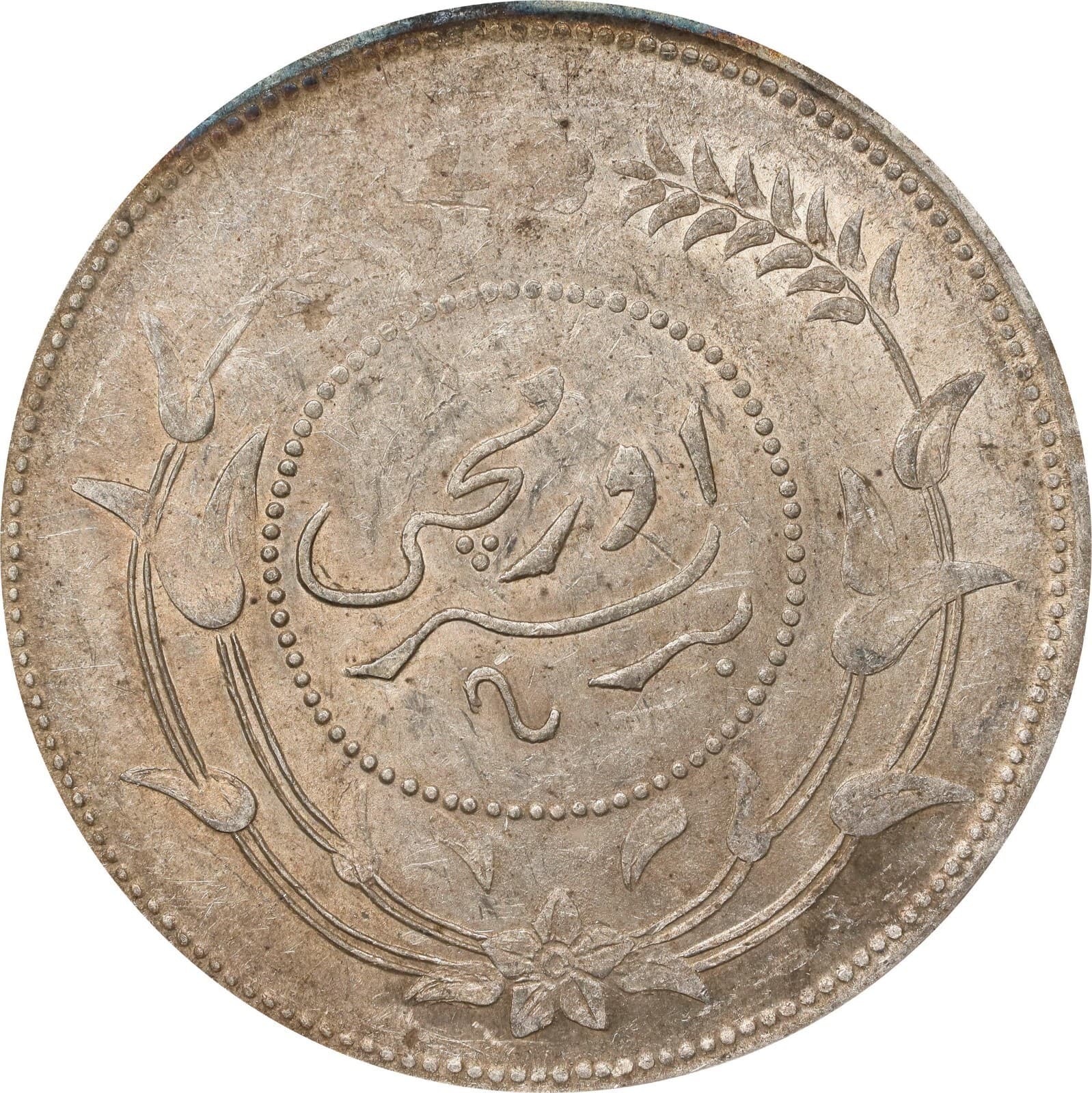 622 1917 Sinkiang Sar (tael) Year 6 LM-837 PCGS AU55. 3