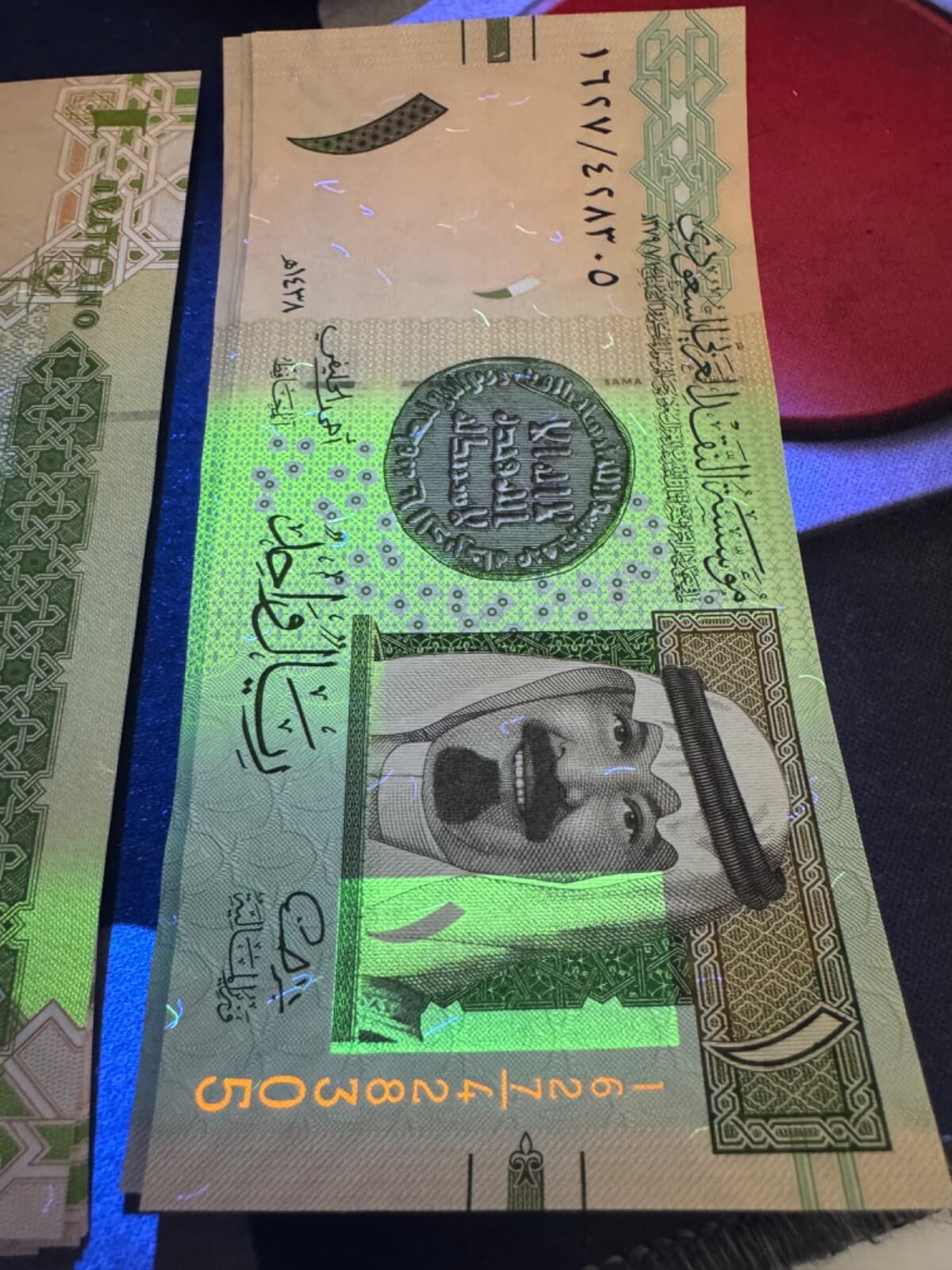 Saudi Arabian 1 Riyal 2016, Polymer CIRCULATED Currency, King Abdullah, P-31d