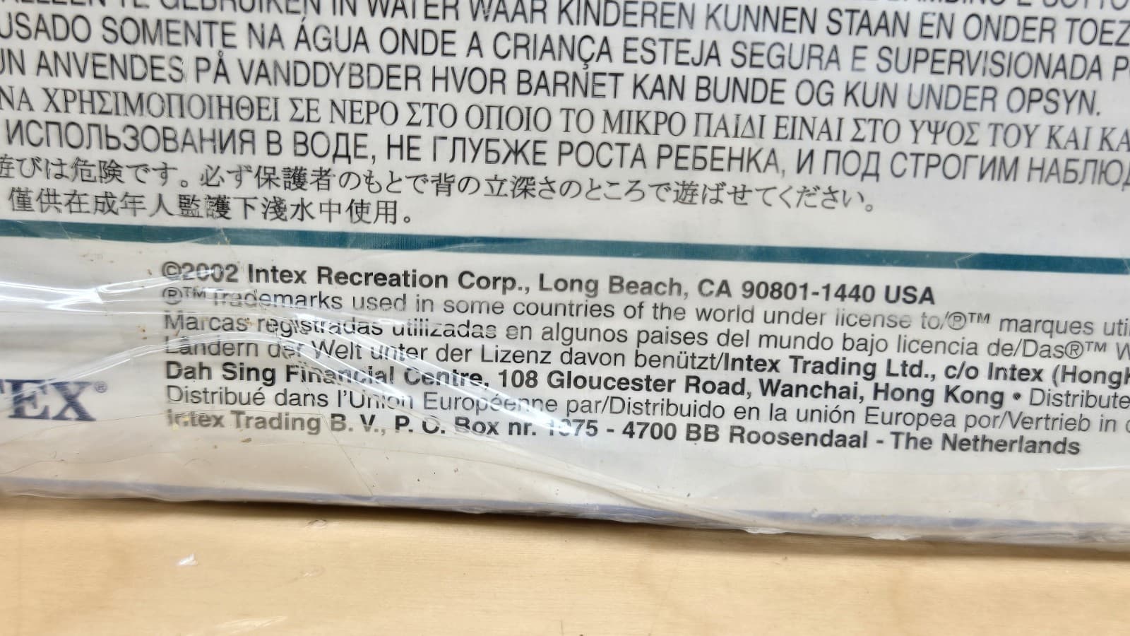 Wet Set Intex Pool Large Inner Tube 36" Floatie Radial Champs 2002 NEW SEALED 3