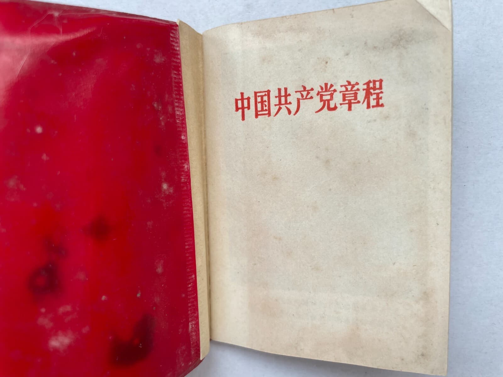 Lin Biao Small Red Book China Communist Party Constitution 1970 Original 3