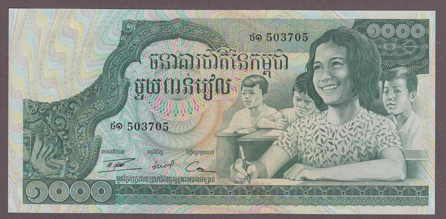 Khmer Cambodia 1000 Riels Banknote P-17 ND 1973 AUNC