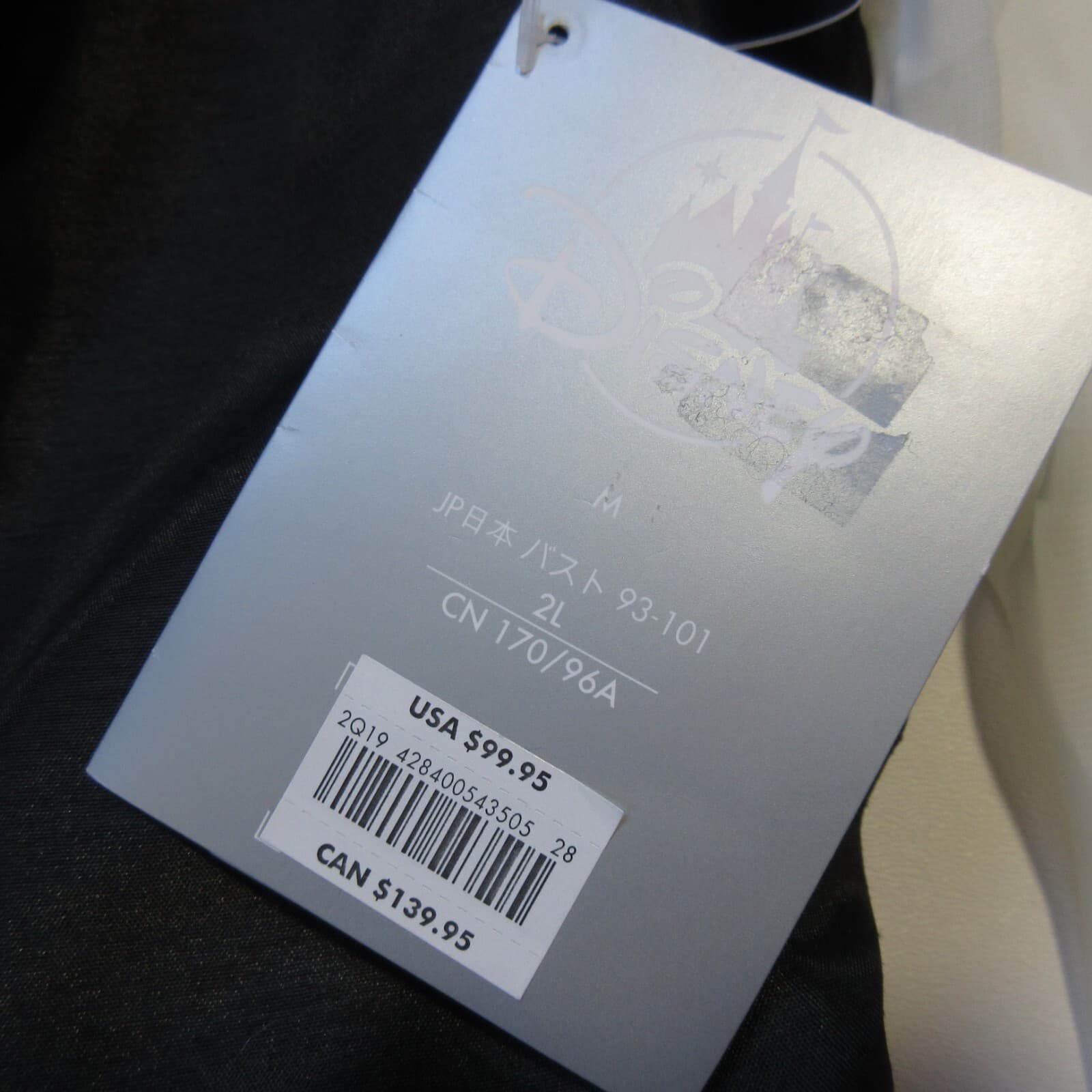 NWT Disney Store Sleeping Beauty Briar Rose Costume Bounding Dress M 4