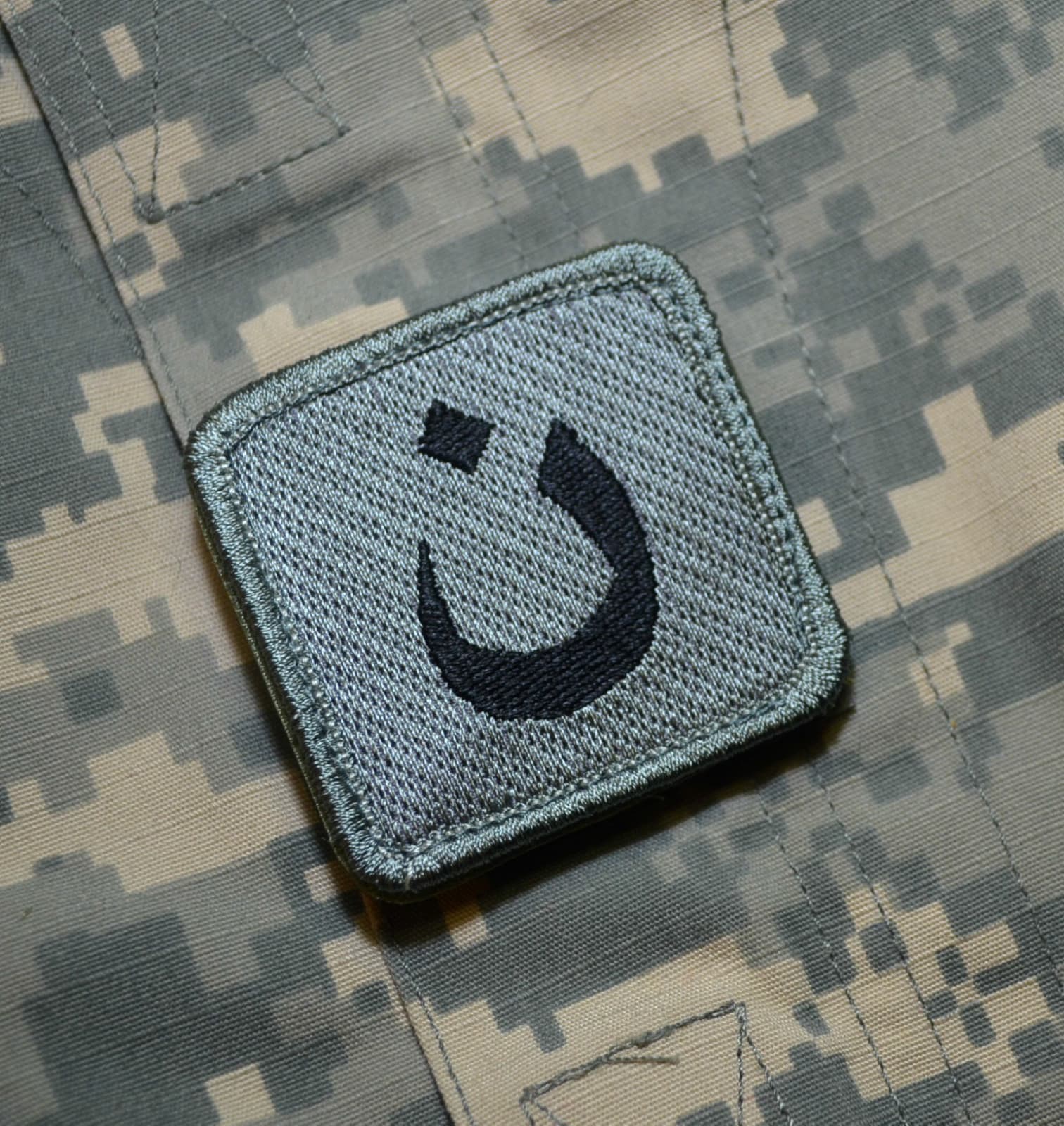 Iraq-Syria Kurdish Anti-Isis Freedom Fighters PESHMERGA پێشمەرگە velkrö SSI: YPJ 3