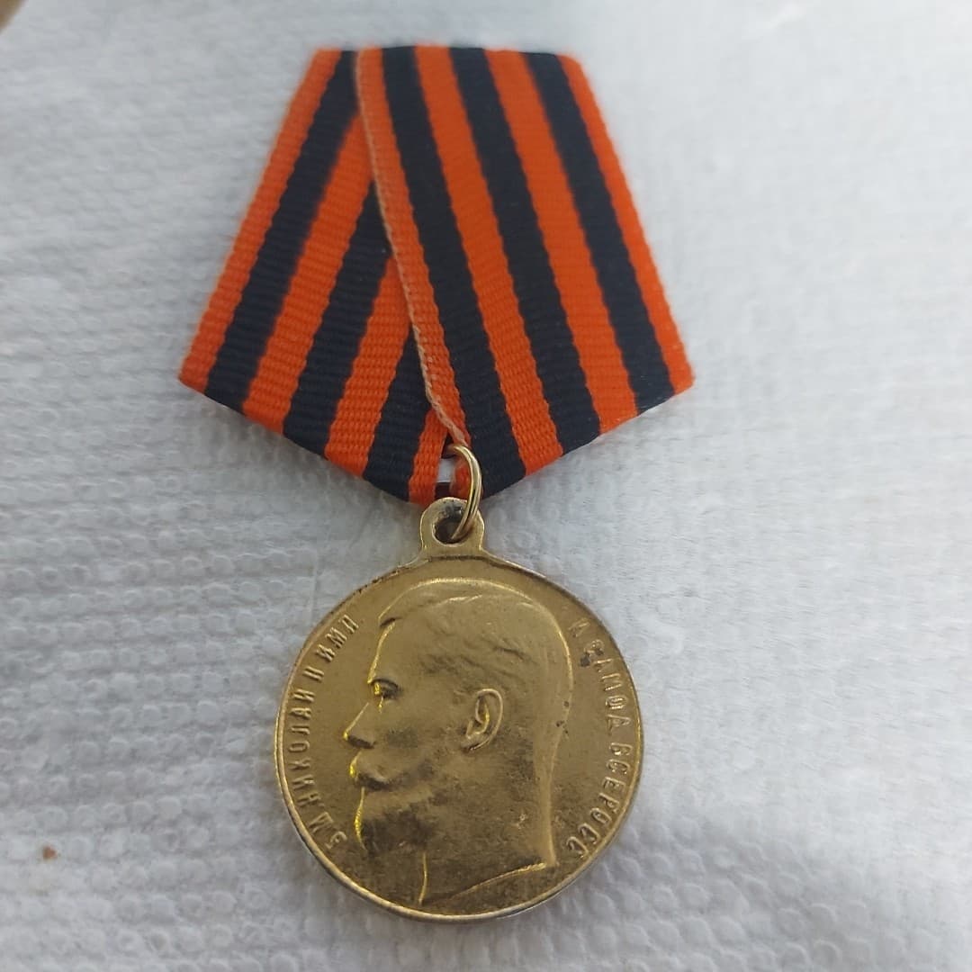Russian Empire Tsar Nicholas II (1894-1917) Medal - FOR BRAVERY - 1cl. REPLICA. 3