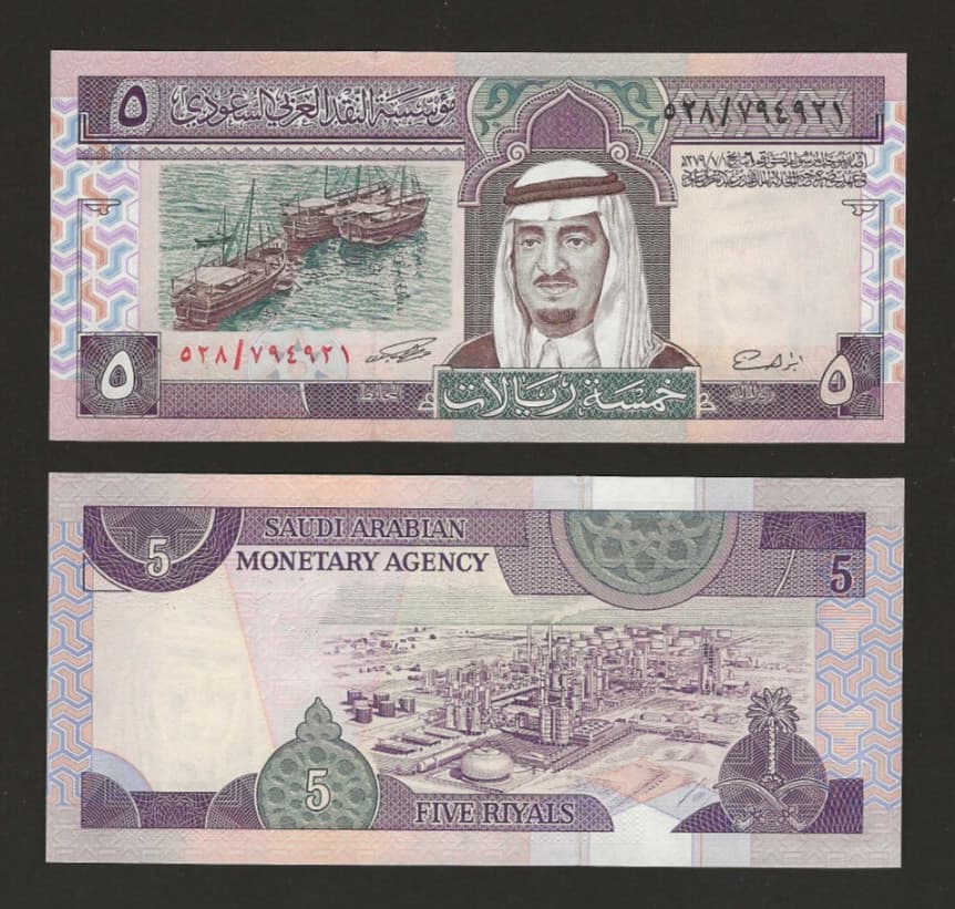 SAUDI ARABIA 5 Riyals 1983, P-22d, Old Series, Original UNC Grade.