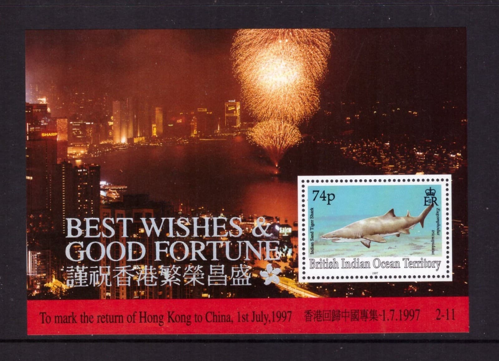 BIOT 1997 Shark sheet MNH mint stamps