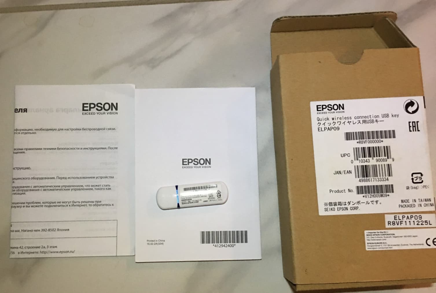 EPSON ELPAP09 Quick Wireless Connection USB key, White, NEW 3