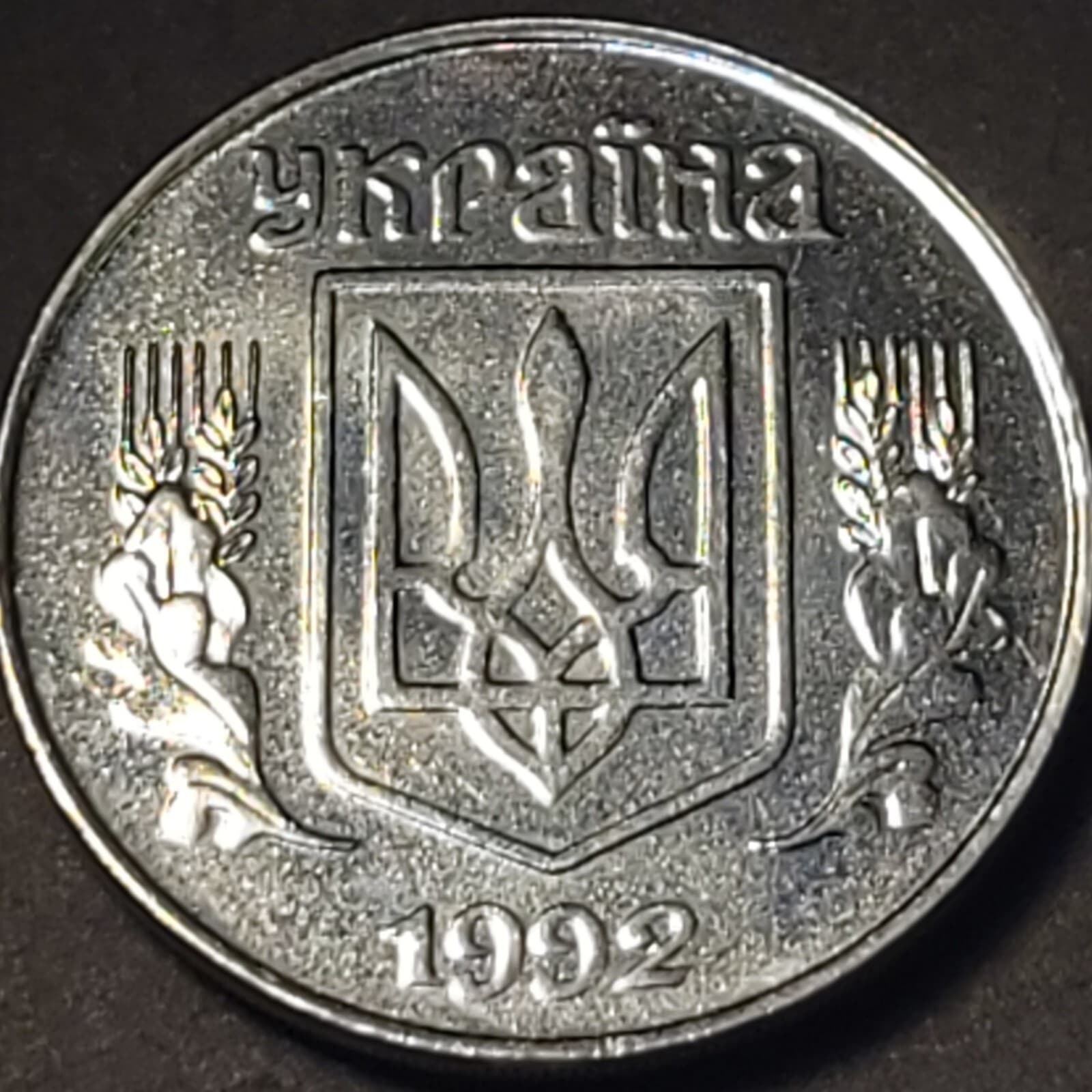 😱 UKRAINE Coin 1992 Five 5 Kopiikas (KOPIYOK) - 24MM 😱 Brilliant Uncirculated 2