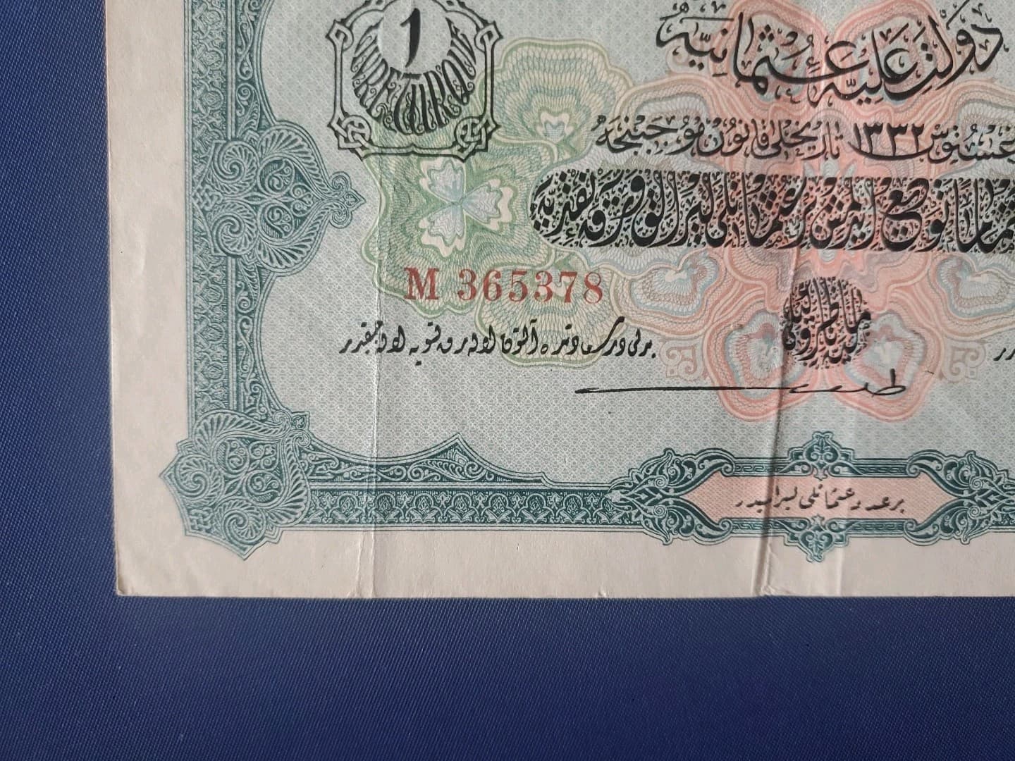 Turkey, Ottoman Empire, 1 Livre, 1916, VF, P90a 5