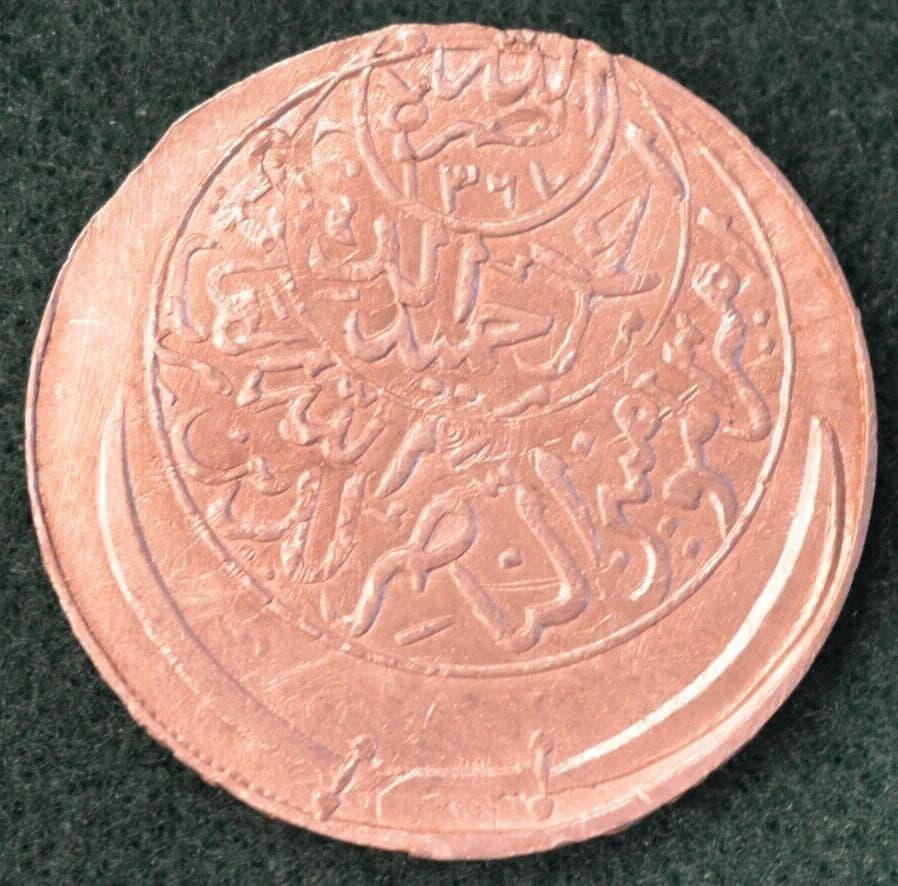 YEMEN , SILVER 1 AHMADI RIYAL 1375 AH IMAM AHHMED ( CUSA7 ) HIGH GRADE ,  RARE 2