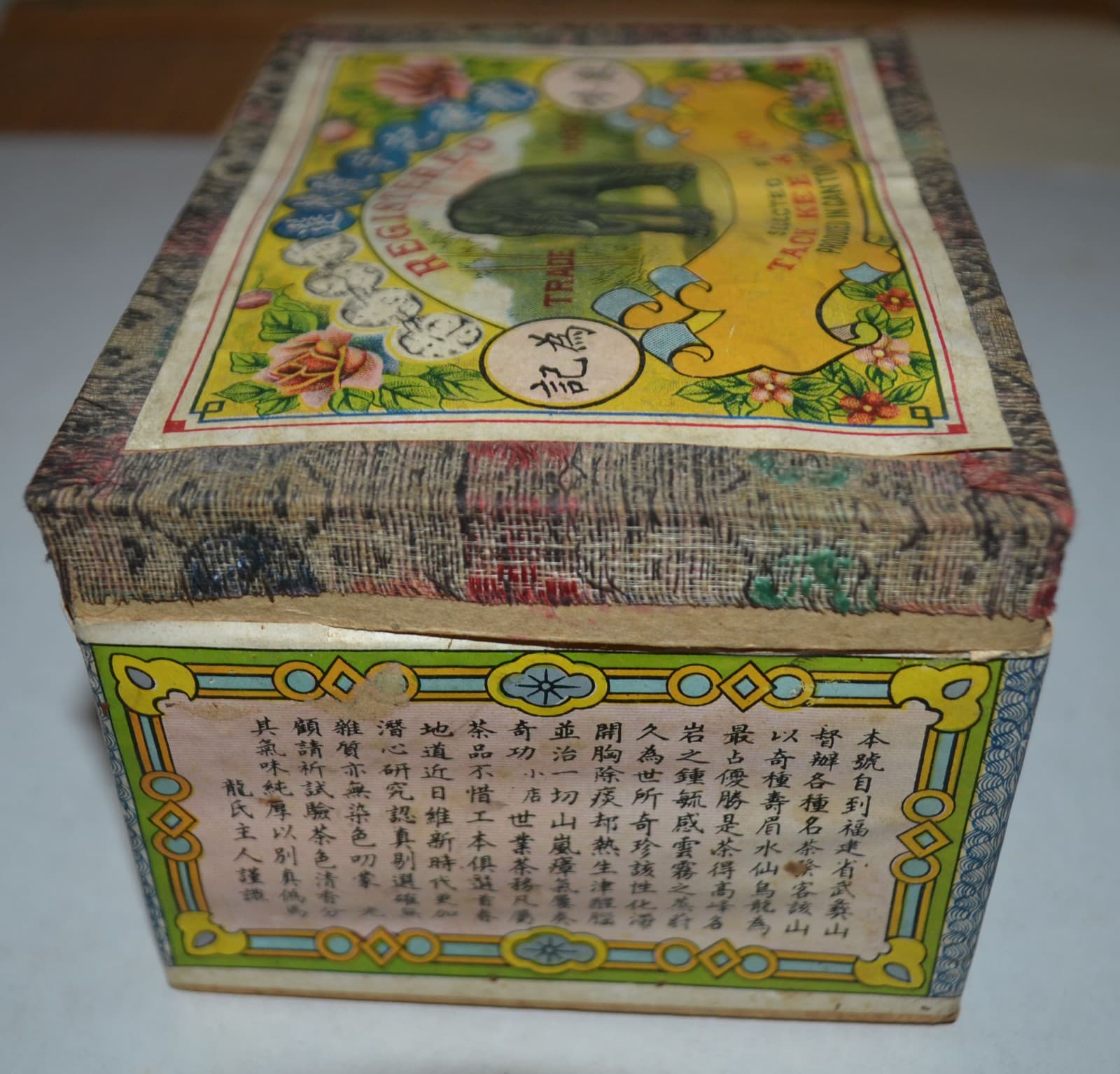 1940s Tack Kee Elephant Chinese Tea Box Hong Kong Canton China Fabric Lid Empty 6