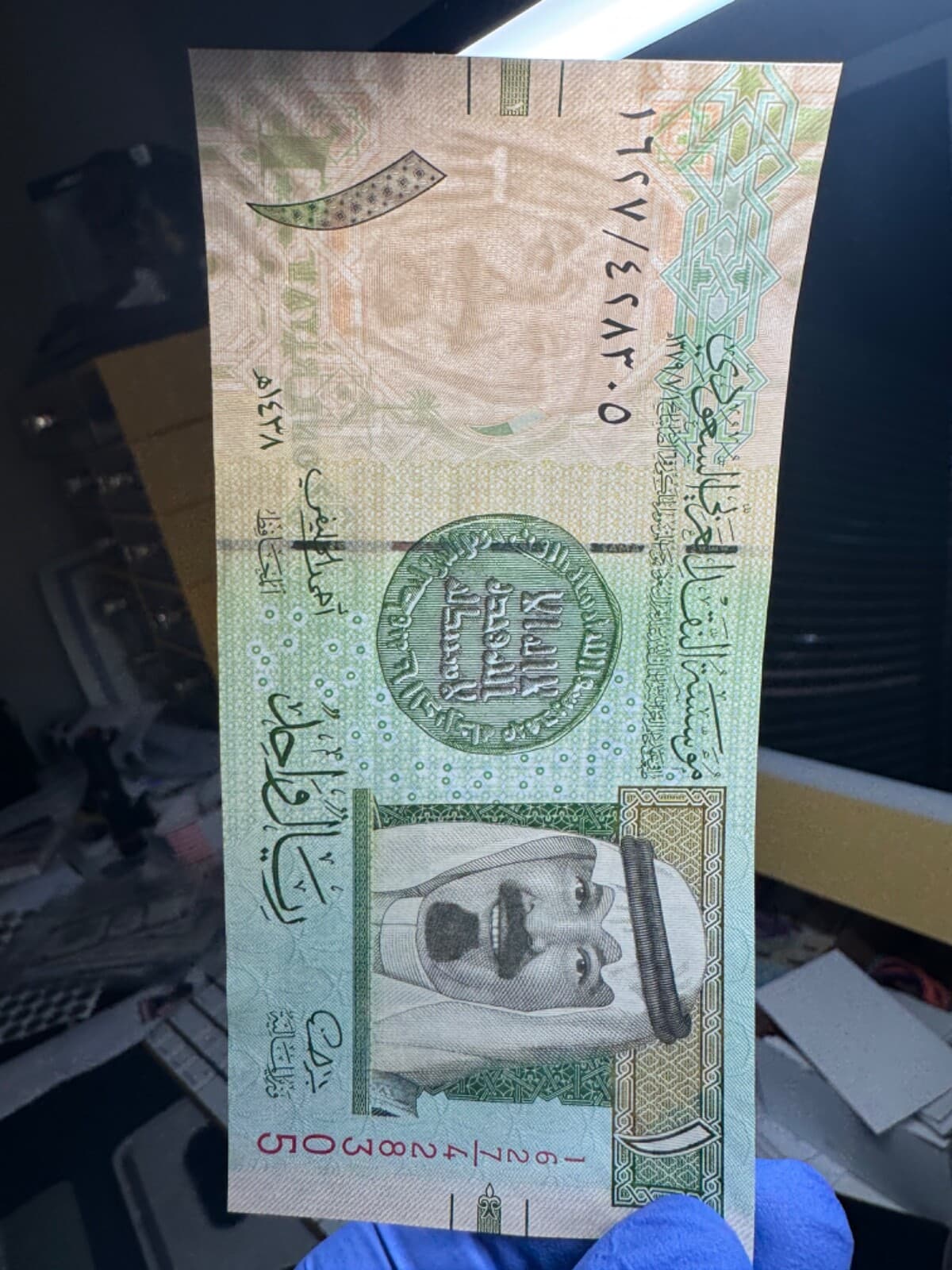 Saudi Arabian 1 Riyal 2016, Polymer CIRCULATED Currency, King Abdullah, P-31d 2