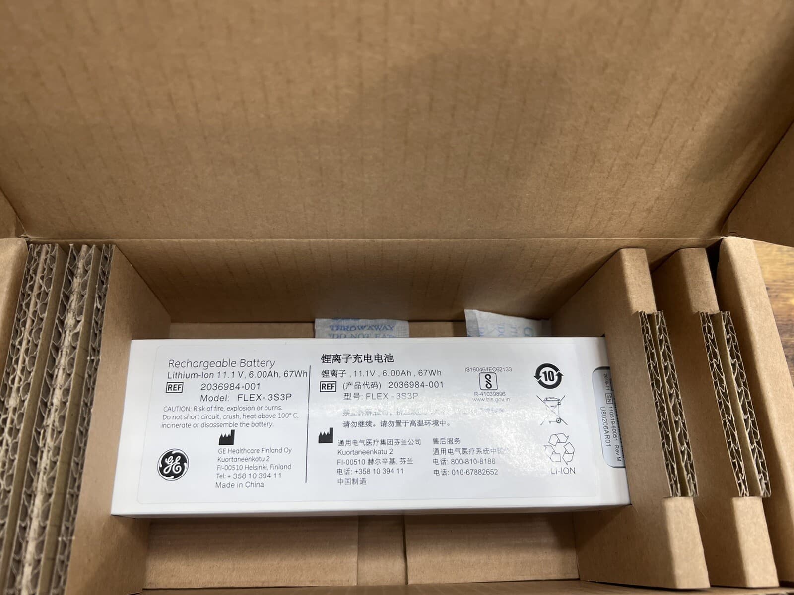 GE Carescape B650 Flex-3s3p Lithium Ion Battery - Same Day Shipping 2