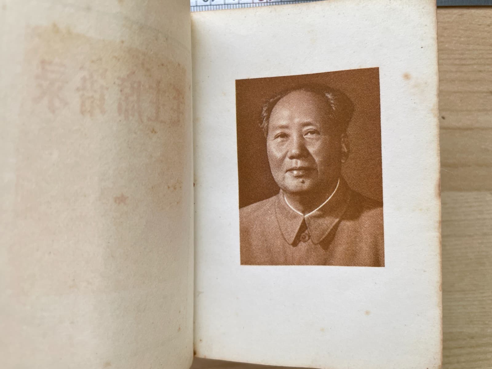 Little Red Book Chairman Mao Quotations China Culture Revolution Lin Biao Orig 2 5
