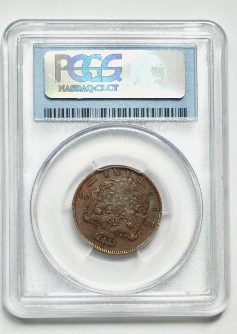 1885-B Romania 5 Bani *PCGS AU50. 2