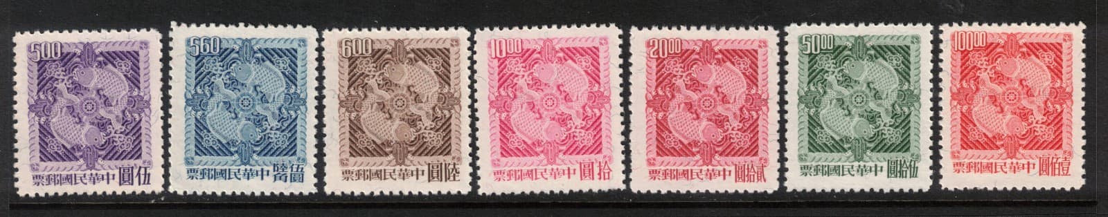 1965 Taiwan Scott 1441-7 Mint MNH NGAI